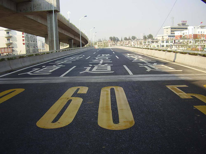 道路（lù）標（biāo）線