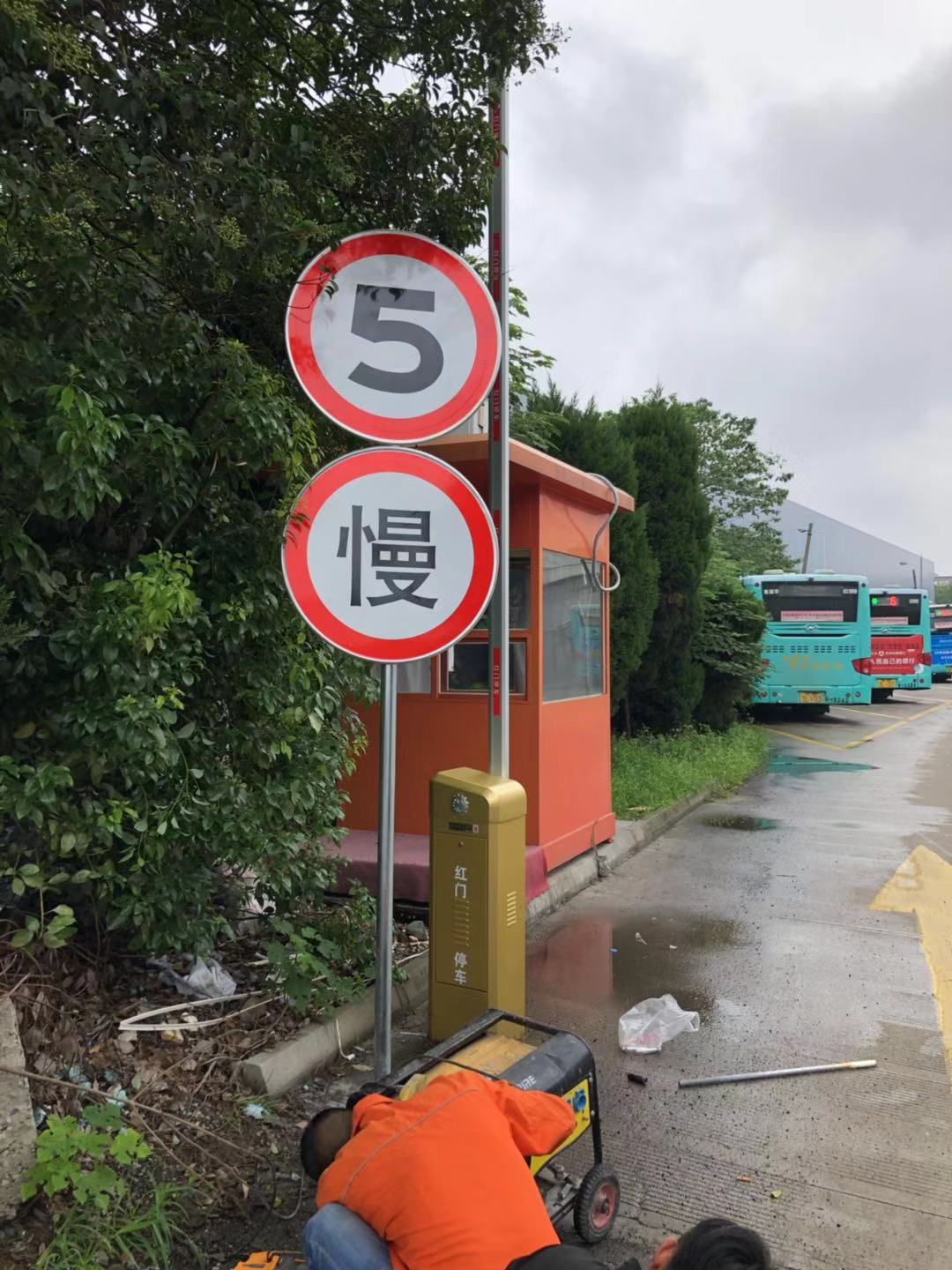 道路指示牌