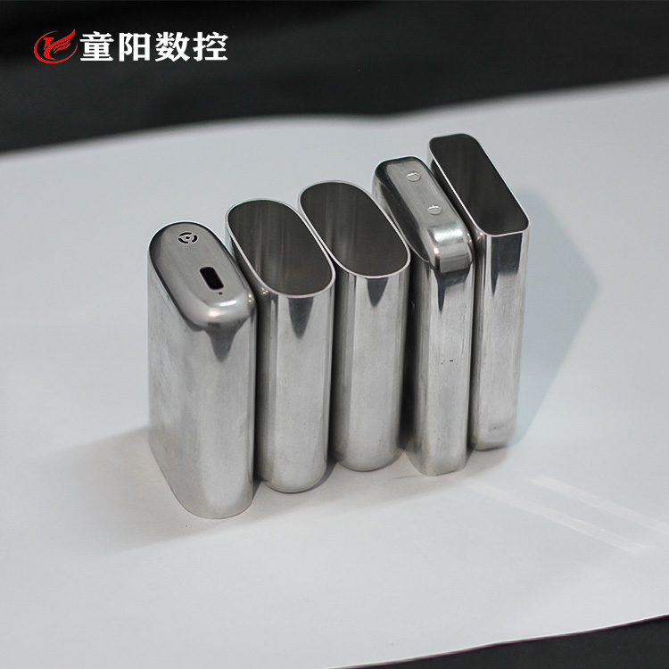 鋁合金電子煙（yān）外殼  鋁材拉（lā）伸配件