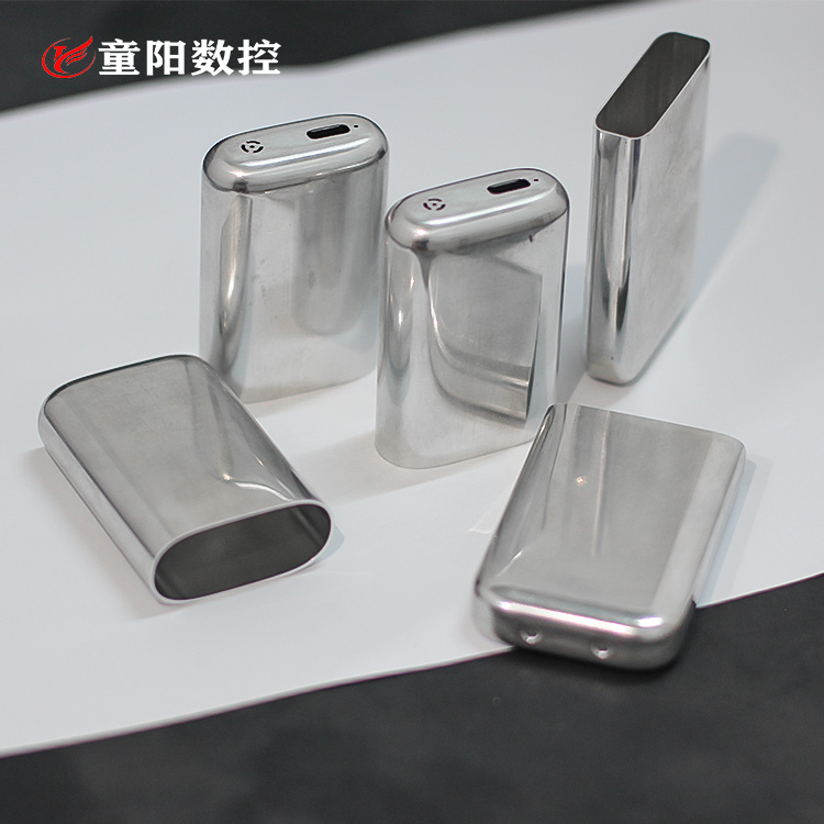 鋁（lǚ）合金電子煙外殼  鋁材拉伸配件