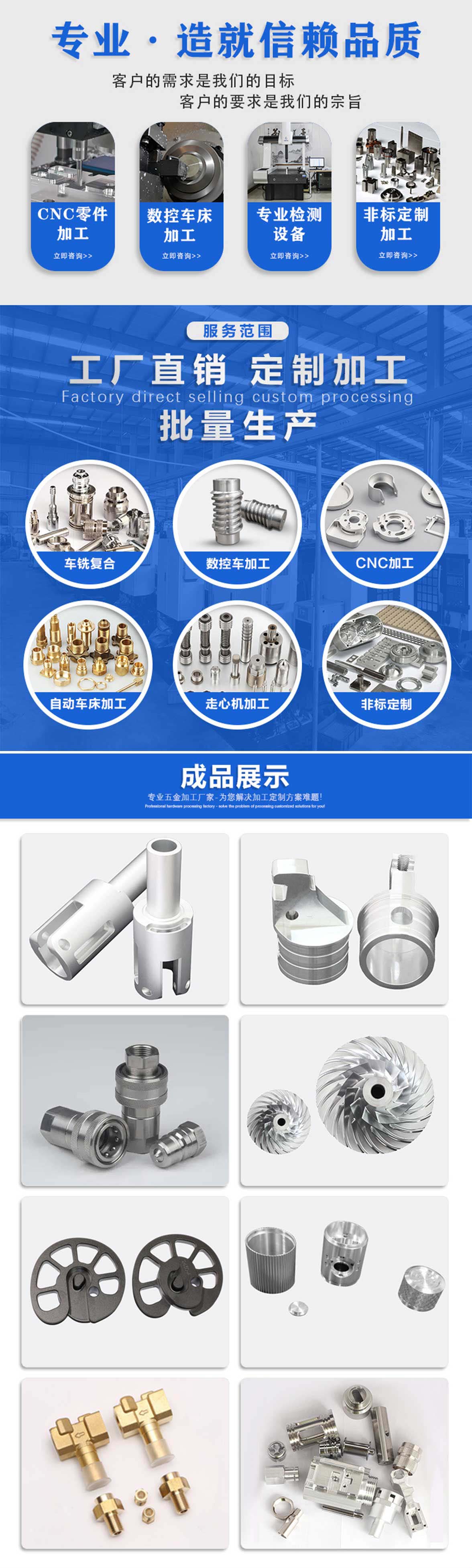 霧化器配（pèi）件加工廠