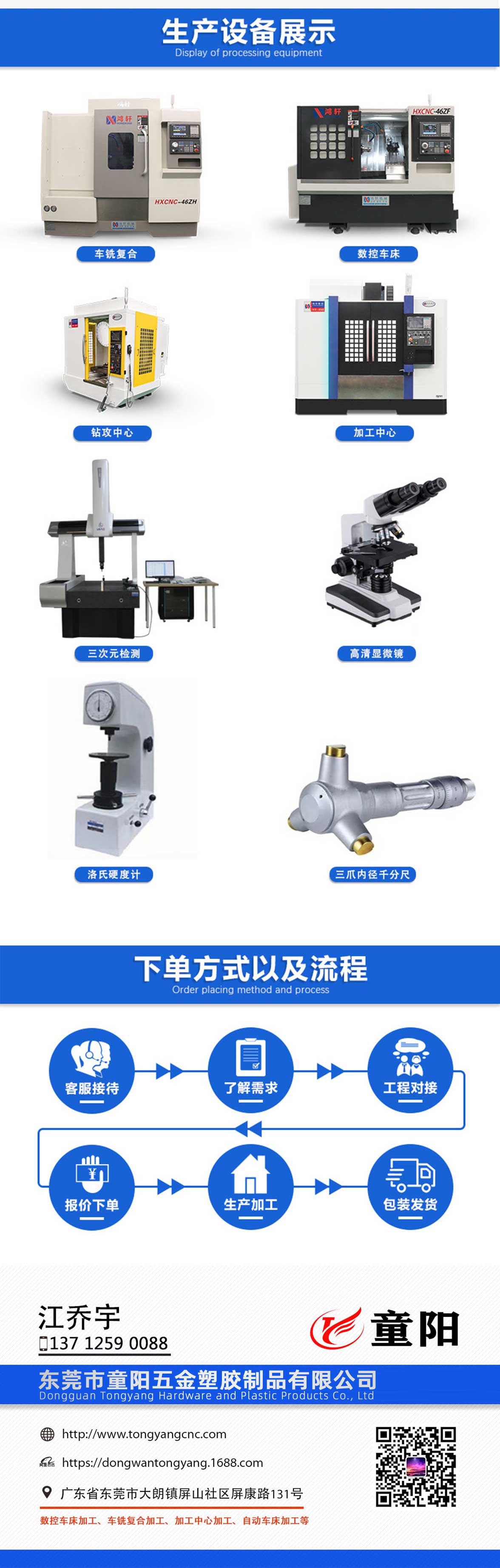 丝瓜视频官网五金（jīn）塑膠