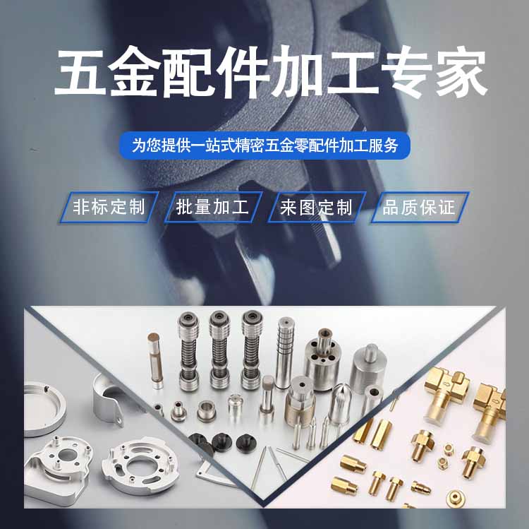 不鏽鋼電子煙霧化器外殼