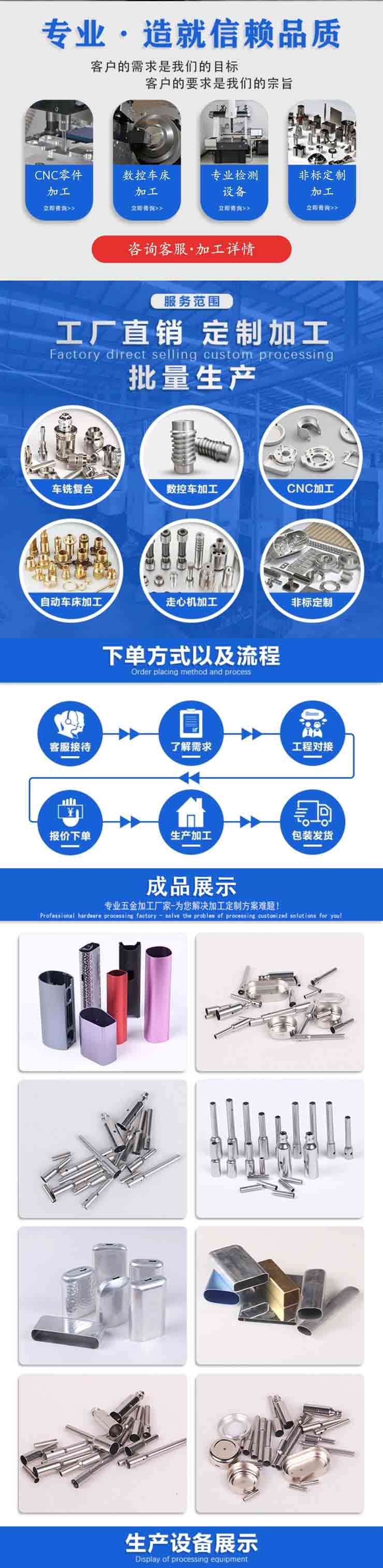 不鏽鋼鋁合金（jīn）衝壓拉（lā）伸管