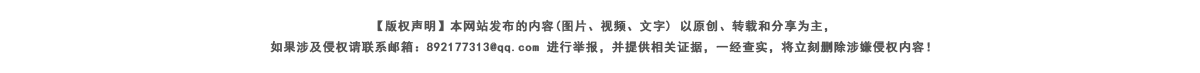 丝瓜视频官网（yáng）五金（jīn）版權說明