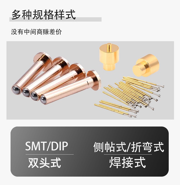 滾珠防漏液（yè）彈（dàn）針