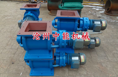 YJD-A星型卸料（liào）器