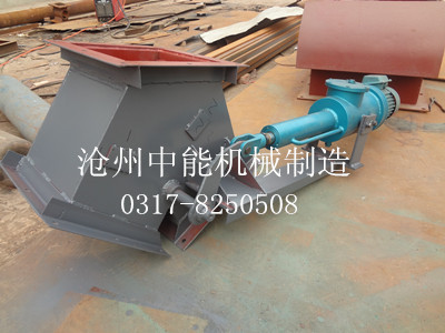 電（diàn）動三通分料閥