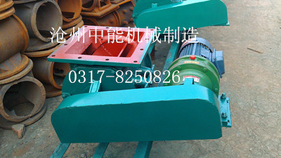 不鏽鋼星型卸料器