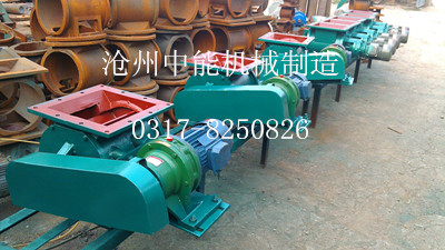 星型（xíng）給料機