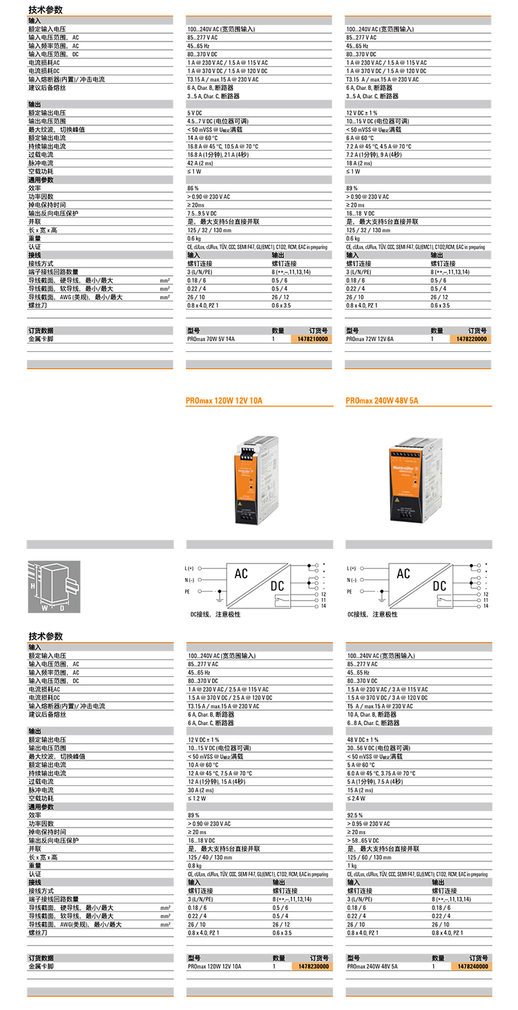 電（diàn）源詳情_05.jpg